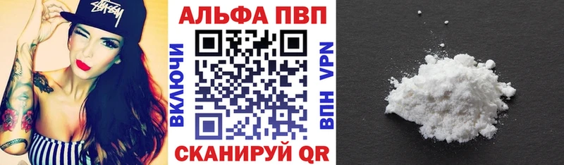 Купить закладку ГАШИШ Канабис АМФЕТАМИН Меф Шенкурск