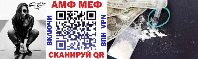 АМФЕТАМИН 97%  Купить где  Шенкурск 