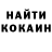Метадон белоснежный Kanayo Iwelumo