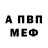 КЕТАМИН VHQ Mira mirdolatova