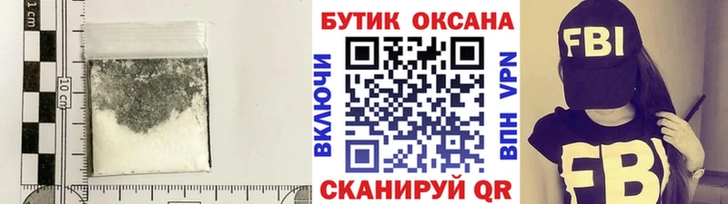 БУТИРАТ BDO  Купить закладки  Шенкурск 