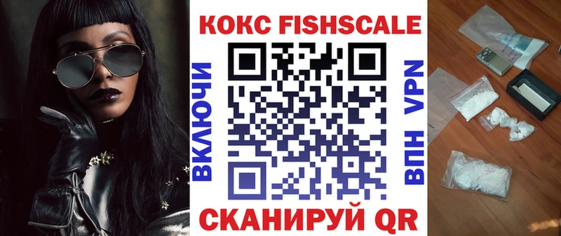 Купить  Шенкурск  КОКАИН Эквадор 