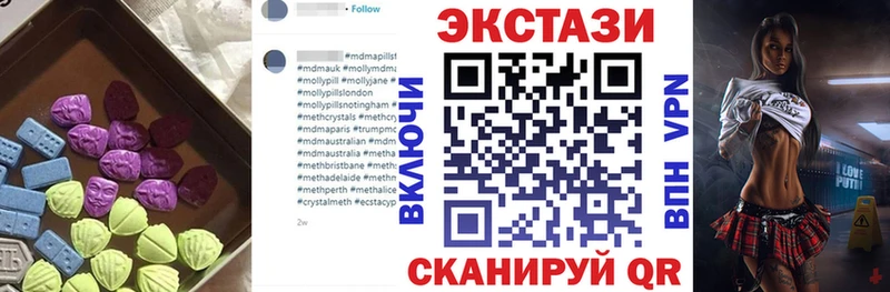 ЭКСТАЗИ бентли  Купить где  Шенкурск 