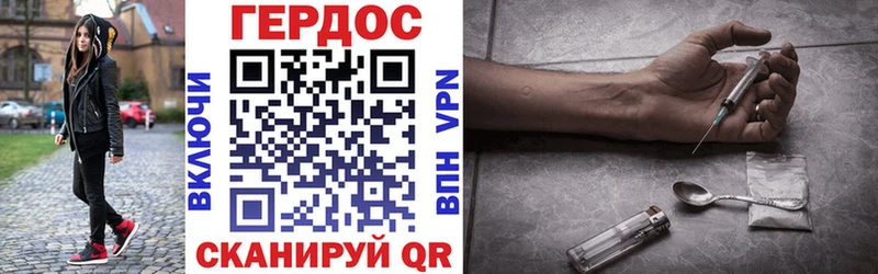 Героин гречка  Купить закладки  Шенкурск 