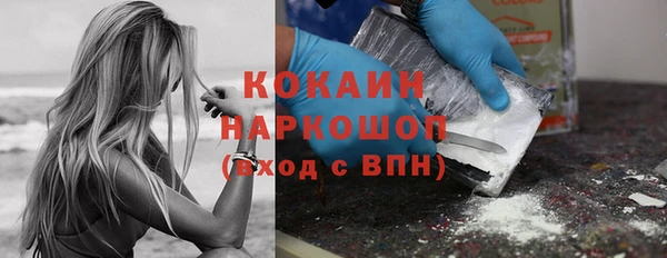 прущий лед Белоозёрский