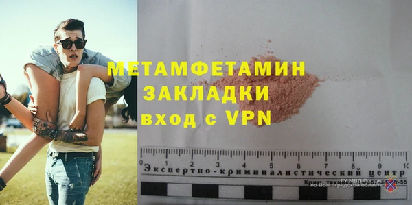 кокаин VHQ Белокуриха