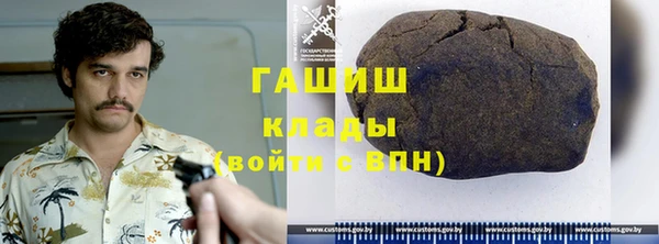 амфетамин Беломорск