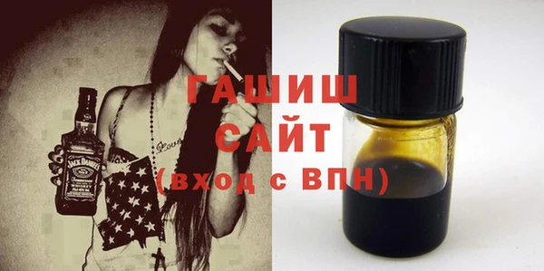 амфетамин Беломорск