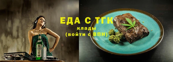амфетамин Беломорск