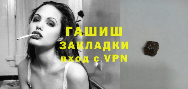 амфетамин Беломорск