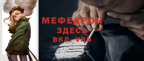 прущий лед Белоозёрский