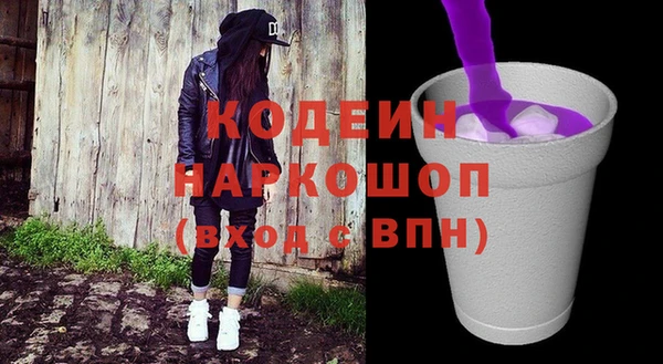 кокаин VHQ Белокуриха