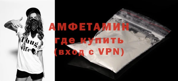кокаин VHQ Белокуриха
