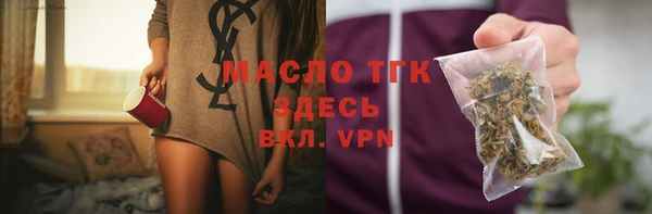 прущий лед Белоозёрский