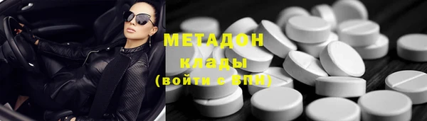 амфетамин Беломорск