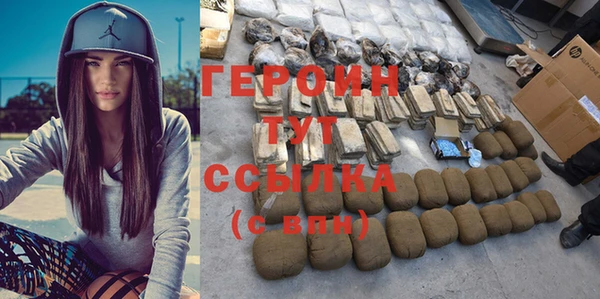 кокаин VHQ Белокуриха