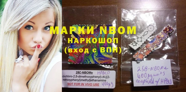 прущий лед Белоозёрский