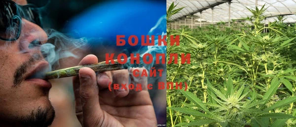 амфетамин Беломорск