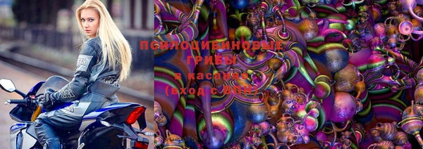 кокаин VHQ Белокуриха