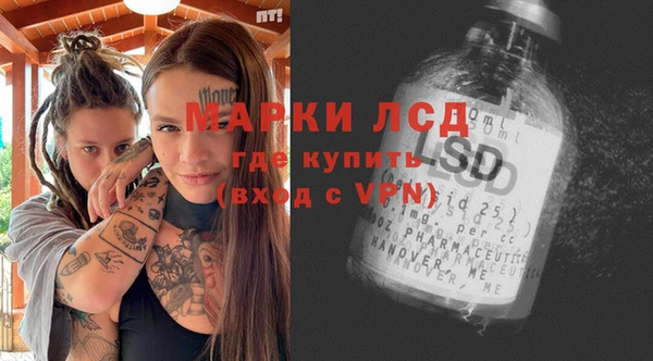амфетамин Беломорск