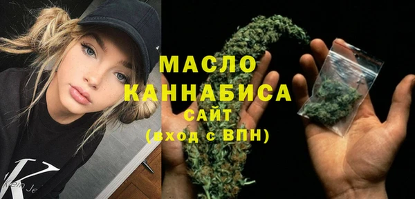 амфетамин Беломорск