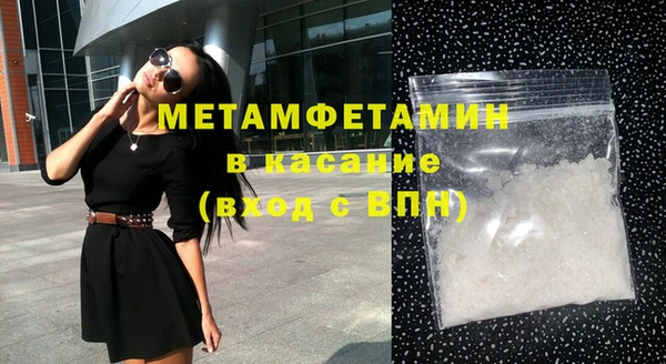 амфетамин Беломорск