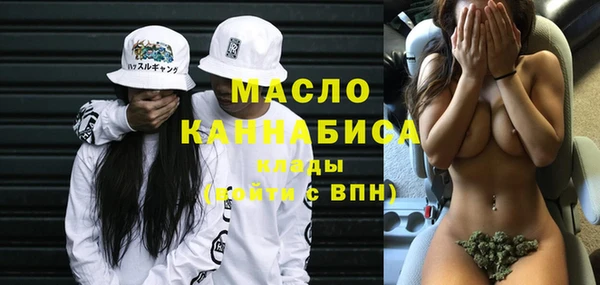 амфетамин Беломорск