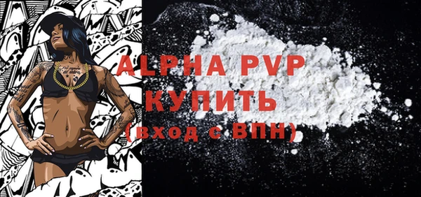 кокаин VHQ Белокуриха