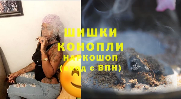 амфетамин Беломорск