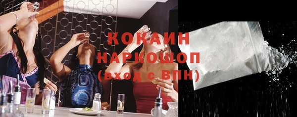 кокаин VHQ Белокуриха