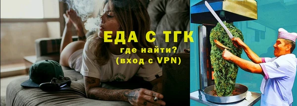 прущий лед Белоозёрский