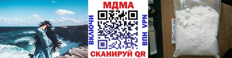 Купить  Шенкурск  МДМА кристаллы 