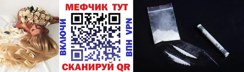 Купить где  Шенкурск  Меф кристаллы 