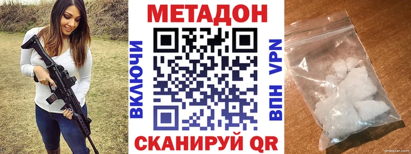 Купить закладки  Шенкурск  МЕТАДОН мёд 