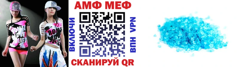 Купить  Шенкурск  Метамфетамин винт 