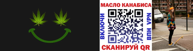 ТГК вейп  Купить  Шенкурск 